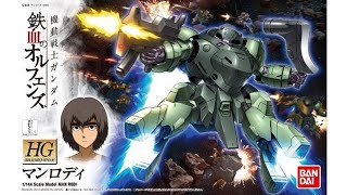 ガンプラ トークライブ 制作しながら雑談 HGマンロディ