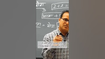 Hardwork 💯💲#springboard #dileepsir #ras2023 #motivational #shortvideo #viral #hardwork