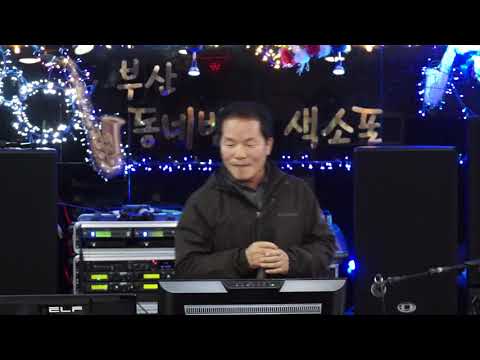박점준 - 유리벽 사랑/<strong>박진도</strong>(2019년 동네방네 송년 음악회 노래) 2019.12.28