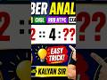 Number Analogy Trick l Reasoning Trick l SSC GD CGL CHSL RRB NTPC Exam l Solve in Seconds l4/365