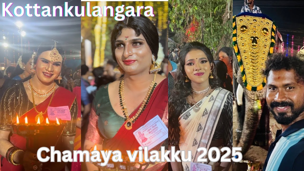 Kottamkulangara Chamaya Vilakku 2025 in కేరళ must watch video  #vlog #chamayavilakku
