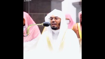 ياسر الدوسري سورة ق (٩) والأخير | واستمع يوم يناد المناد من مكان قريب يوم يسمعون الصيحة بالحق ذلك……