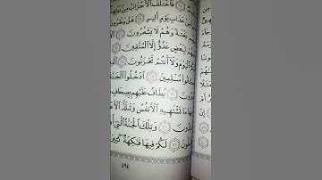 الاخلاء بعضهم لبعض عدو إلا المتقين سورة الزخرف قراءة نجدية قديمةجميلة الشيخ صالح المقيطيب رحمه الله