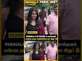 Parimala and Co-ல வாலுத்தனம் பண்ணுன நம்ம Ananthika-வா இது  #shorts