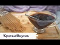 Соус Якисоба для вкусной лапши по - японски