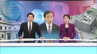 [경제] 기준금리 사상 최저…글로벌 금융위기 수준 (SBS8뉴스|2014.10.15)