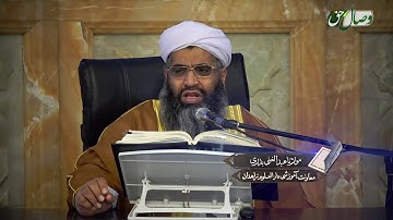کتاب مبین 115 | سوره طه آیات 77 تا 135 - Full HD