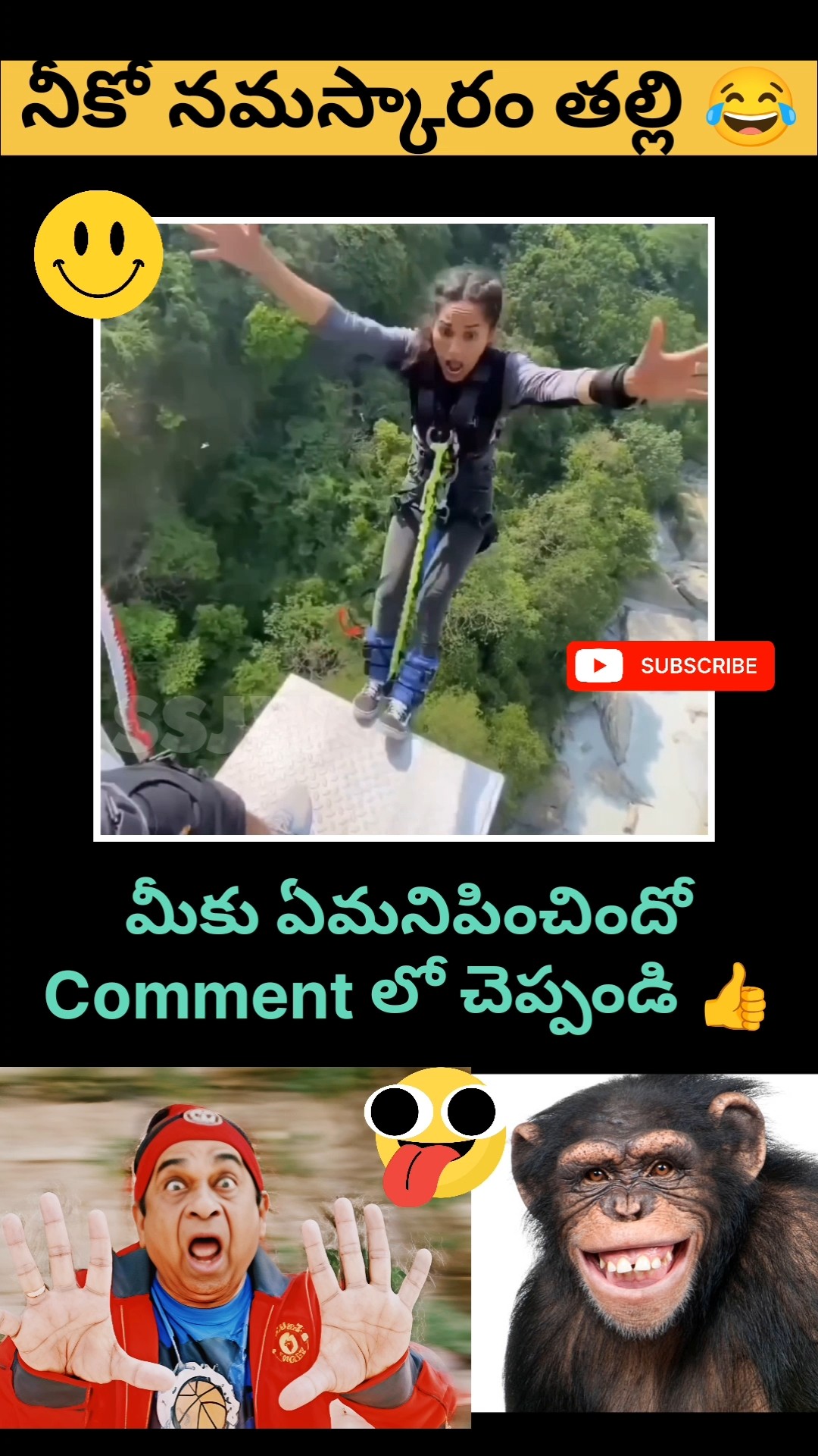 😁జోక్ చెప్పు మామా🤪 - ShareChat