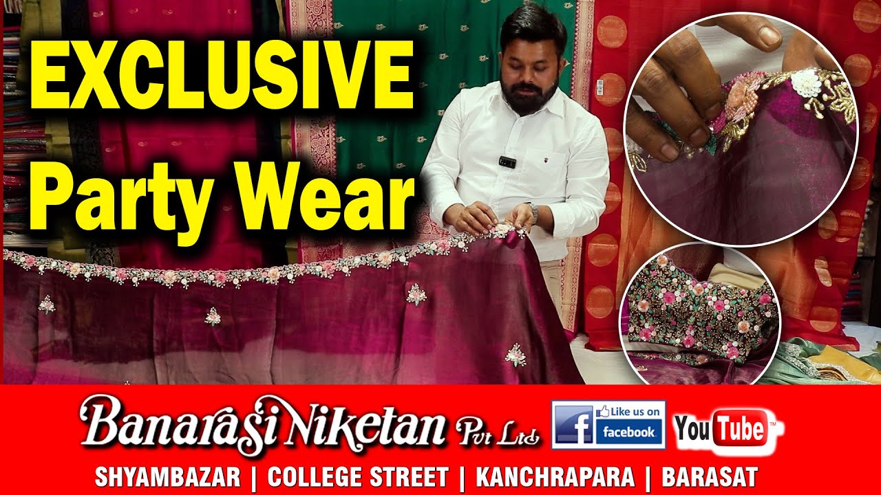 New Trending Party Wear Saree | Best Designer Saree