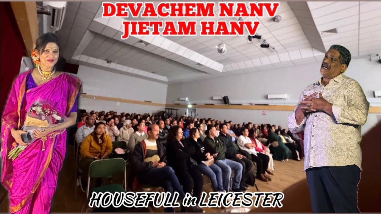 Housefull Tiatr || Leicester || Varsha Usgaonkar || Mariano Fernandes 