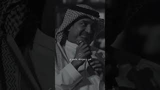 هات ايدك حبيبي #راشد_الماجد