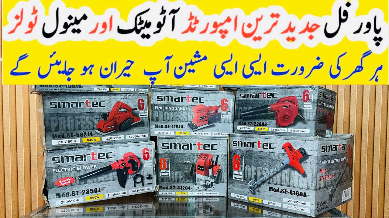 Powerful Tools at city sadder road Rawalpindi market Hardware