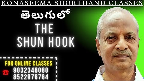 40.ENGLISH SHORTHAND IN TELUGU -  (THE SHUN HOOK) BY LAKSHMI PRASAD PICHIKA.