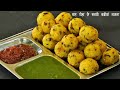 पोहे से बनाये क्रिस्पी वडे | Crispy Poha Vada Recipe | Crispy Poha Fritters | MadhurasRecipe