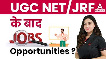 UGC NET/JRF के बाद Job Opportunities ? I How to Get Jobs after UGC NET/JRF