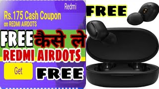 uc browser se paise kaise redeem kare new upatate uc mini free कैसे ले airdots free screenshot 5