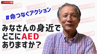 松田直樹さんの命日に改めて伝えたい。Ｊリーグをもっと好きになる情報番組「ＪリーグTV」2020年8月4日