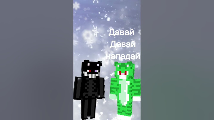 Пов:Врискас Vs Впискас @BISKASYT #леочикенган #бискас #врискас #впискас
