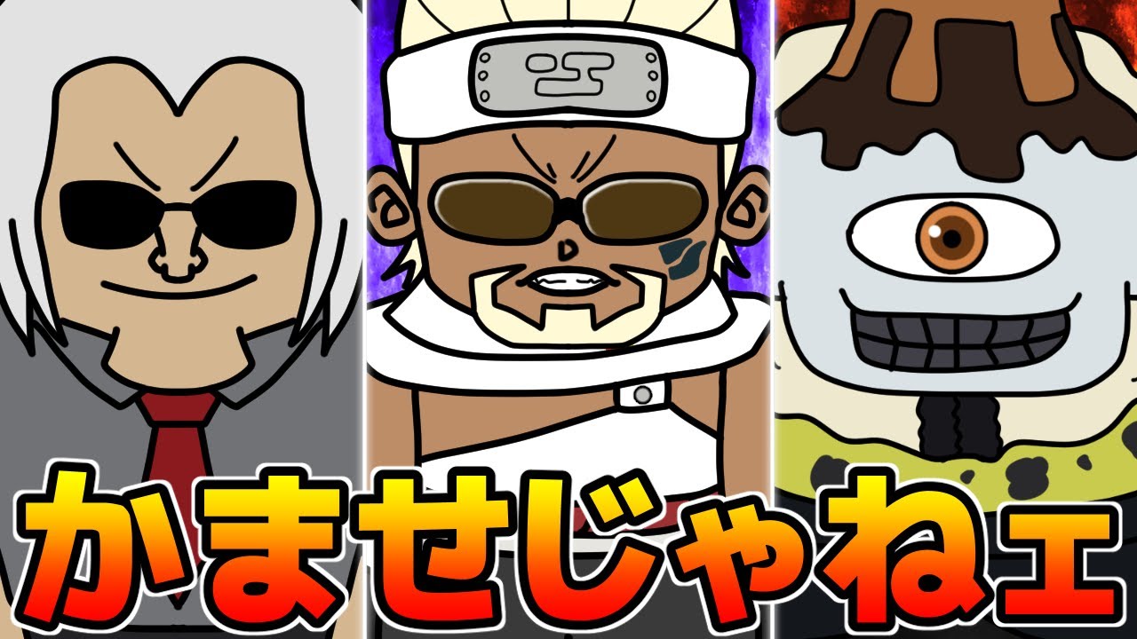 バトル漫画に登場する『かませじゃなかったキャラ』3選を紹介