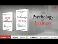 The psychology of laziness by  aalas ka manovigyan  mohammad shakeel  coolmitra