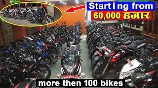 Cheapest Second Hand Bike In Nepal more then 100 bikes|सस्ता बाईक हरु|Mt15|Crossfire|Ktm Duke|Fzs|VR