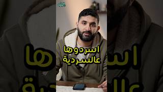 هل المقاومة جرّت العدوان أو العدوان جرّ المقاومة أو شو بالضبط