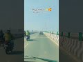 patna #subscribers #patnawale #viralvideo #song #lifeisbutadream #travel #onthisday