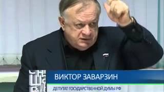 Внимание каждому ребенку 29-01-13