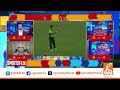 England Bowling Decision Exposed! I Sports Flix Hamza Shafiq I 20 OCT 26 I GNN