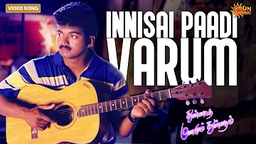 Innisai Paadivarum - Video Song | Thullatha Manamum Thullum |  Vijay | Simran | Sun Music