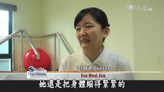 20160903 Stroke victim helped by Tzu Chi