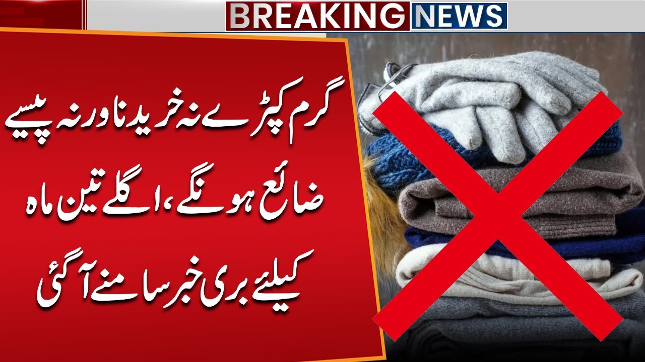 Don’t Buy Winter Clothes Yet! Big Weather Warning for the Next 3 Months | Public News