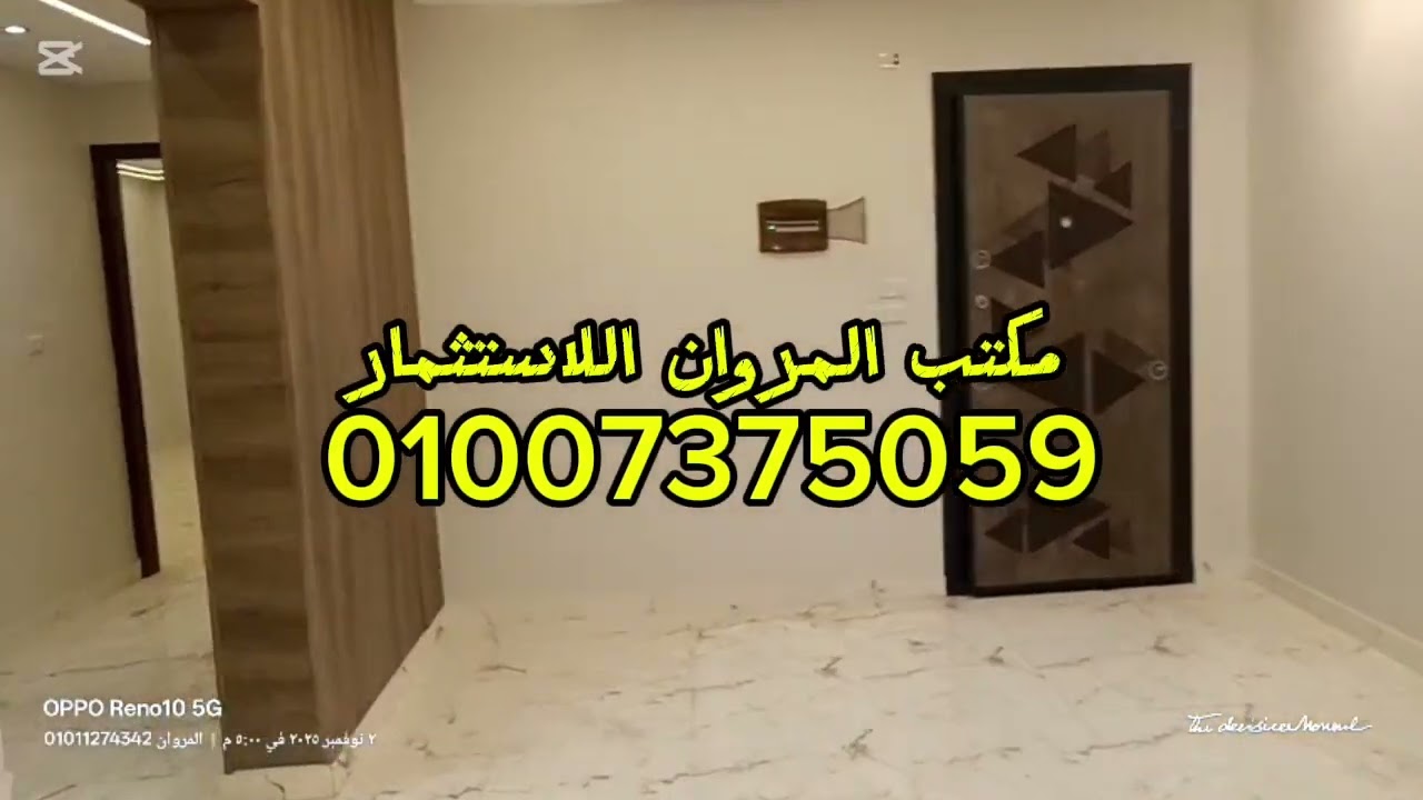 شقه للبيع اللي بتحلم بيها في موقع ممتاز جسر السويس كود 66