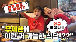 [아틀란타 맛집] 와규 토마호크로 배터질 때까지 달릴 수 있는 유일한 식당 어디!!?  feat.E-Gyu Revolving Sushi & Korean BBQ