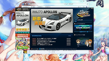 Locale Emulator Use Teaching