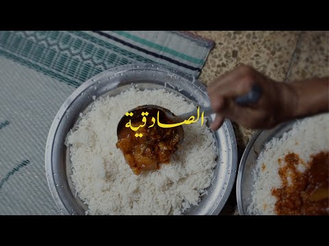 الصادقية
