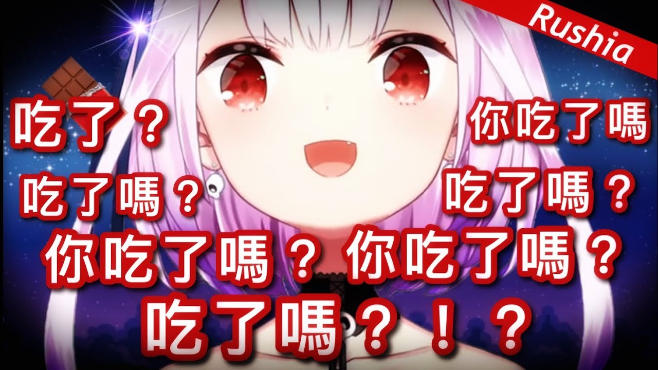 【露西亞】瘋狂確認的情人露西婭..｜2/14情人節巧克力【hololive 中文】【潤羽露西婭】