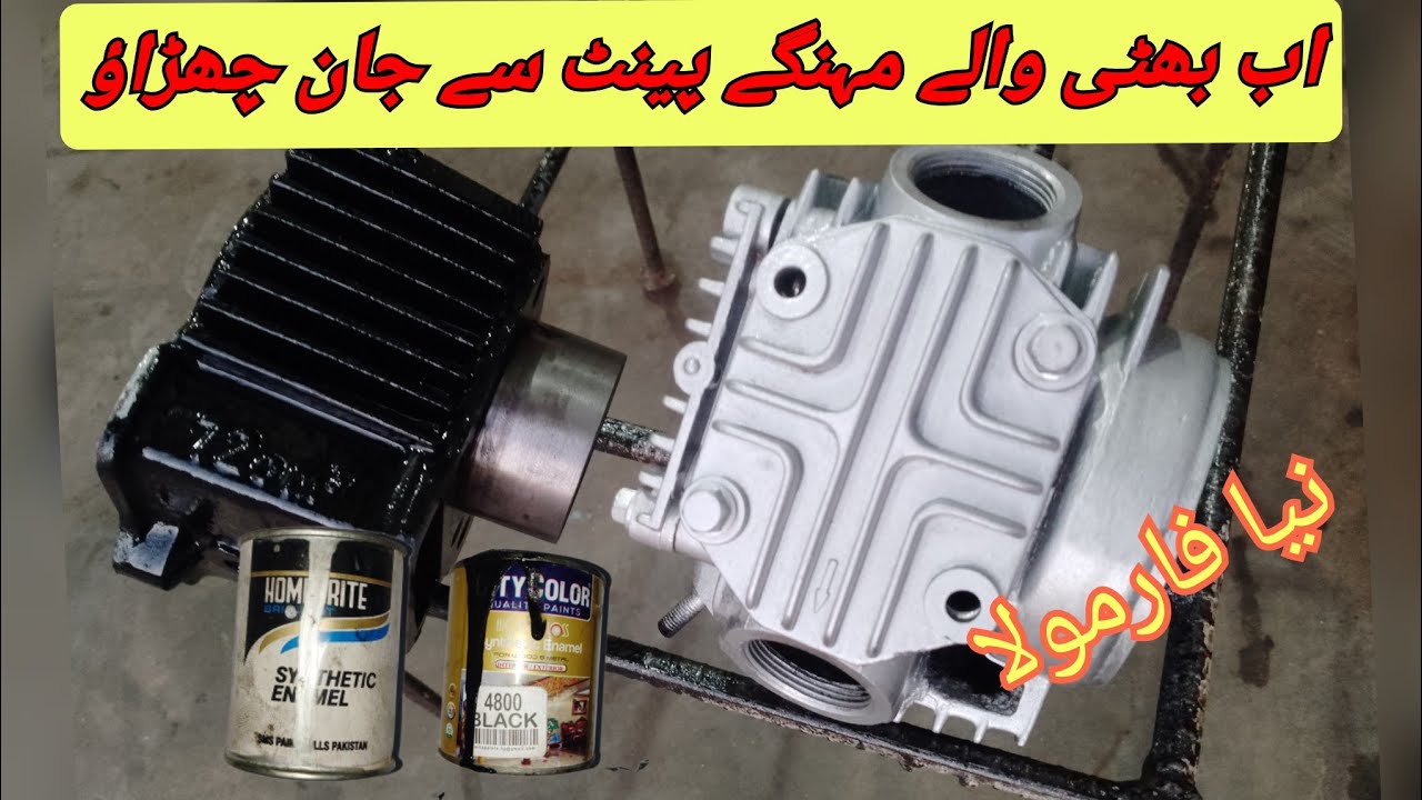 engine parts restoration | how to bike paint | how to paint motorcycle parts