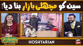 Hoshyarian | Meena Bazaar Laga Diya! 😆🤣 | Saleem Albela | Agha Majid | Goga Pasroori | Comedy