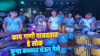 Jogeshwari Beats | EVRGREEN MARATHI SONGS | Marathi Songs 2024 | Banjo Party In Mumbai 2024