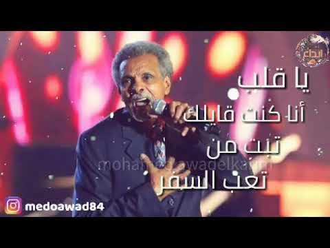 ابو عركي البخيت ي قلب