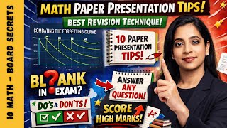 Maths PRESENTATION LAST MINUTE TIPS🔥| Avoid These Mistakes!!| Class 10 & 12