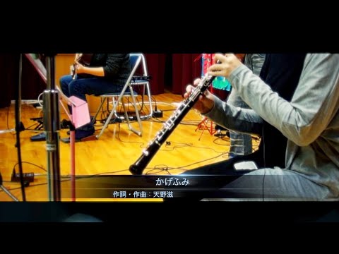 1-かげふみ　日足NSP（北馬城小学校ライブ！）