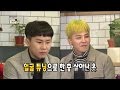 [Infinite Challenge] 무한도전 - G-Dragon makes jacket look gorgerous! 20161217