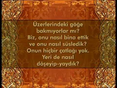 Allah'ın isimleri - Zahir (Aşikar Olan)