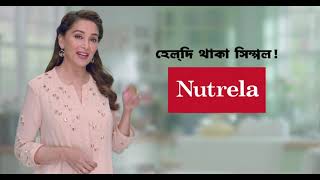 Nutrela Soya Chunks 52% Dhakad Protein TVC Bengali 15 sec