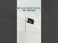 Say Aameen #pakistanzindabad #pakistani