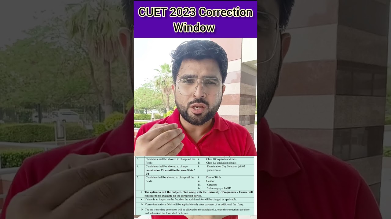 CUET Correction Window 2023 Update ✅ 