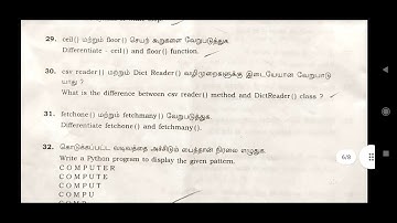 12th computer science public exam original question paper 2023