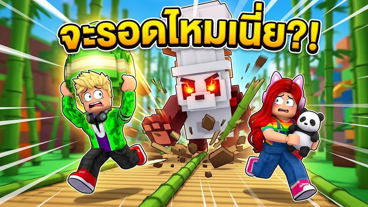 Latest Title & Thumbnail